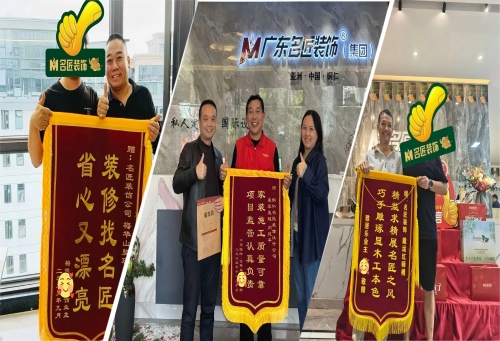 装修找名匠，省心又漂亮……选择名匠，就是选择放心